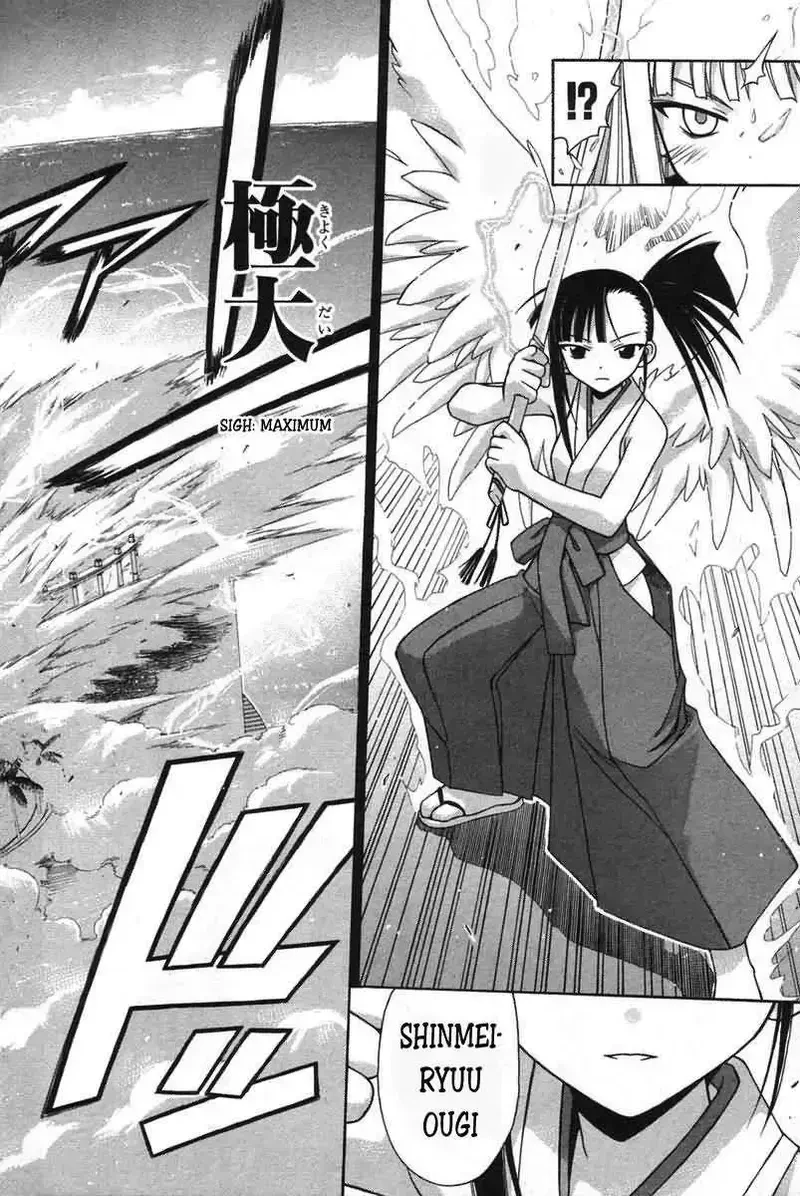 Mahou Sensei Negima! Chapter 108 - 17