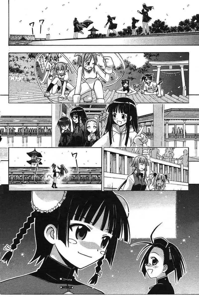 Mahou Sensei Negima! Chapter 109 - 19