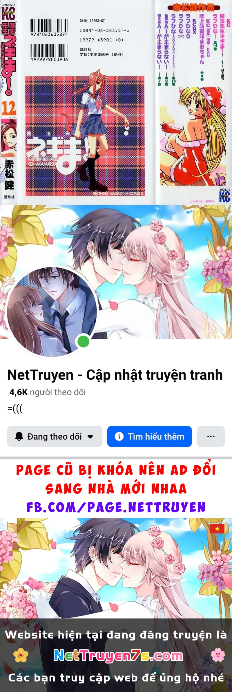 Mahou Sensei Negima! Chapter 109 - 31