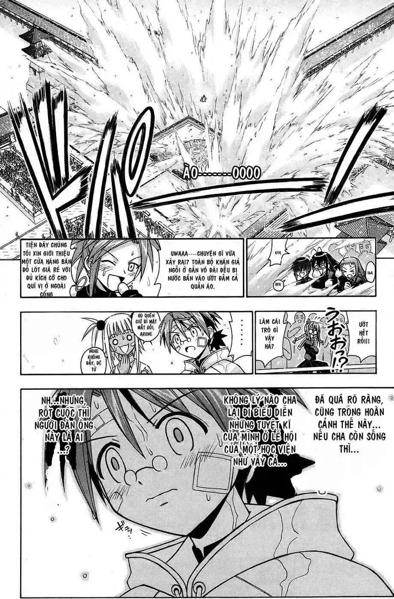Mahou Sensei Negima! Chapter 111 - 17
