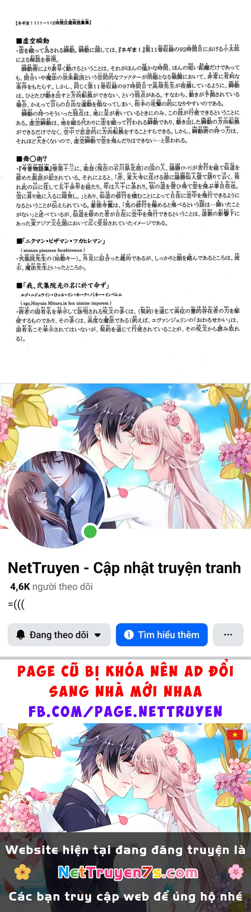 Mahou Sensei Negima! Chapter 112 - 16