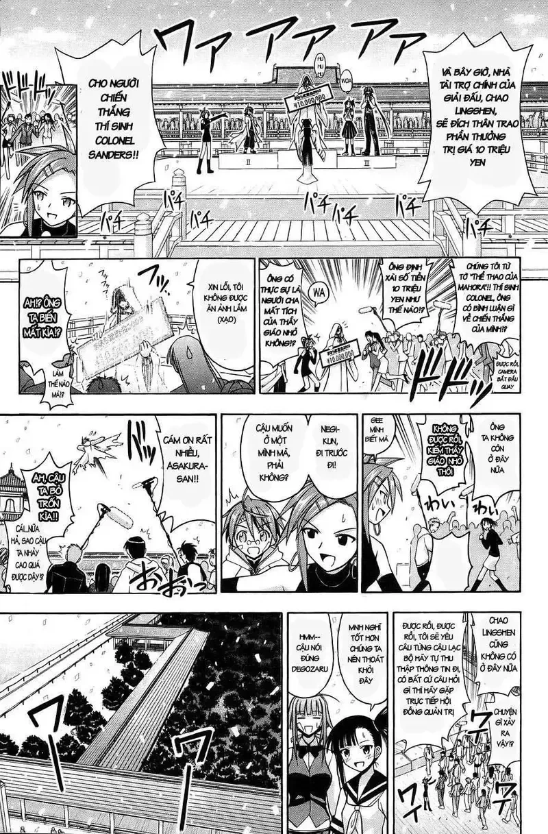 Mahou Sensei Negima! Chapter 119 - 15