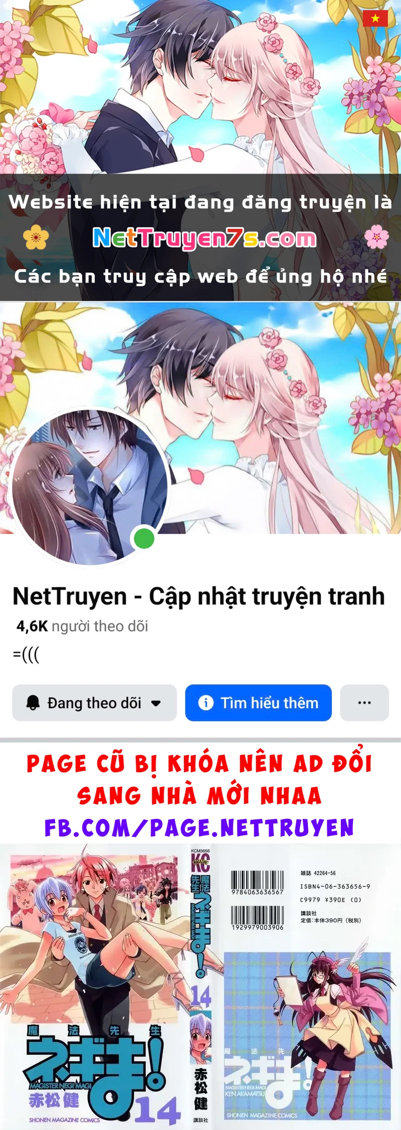 Mahou Sensei Negima! Chapter 120 - 1