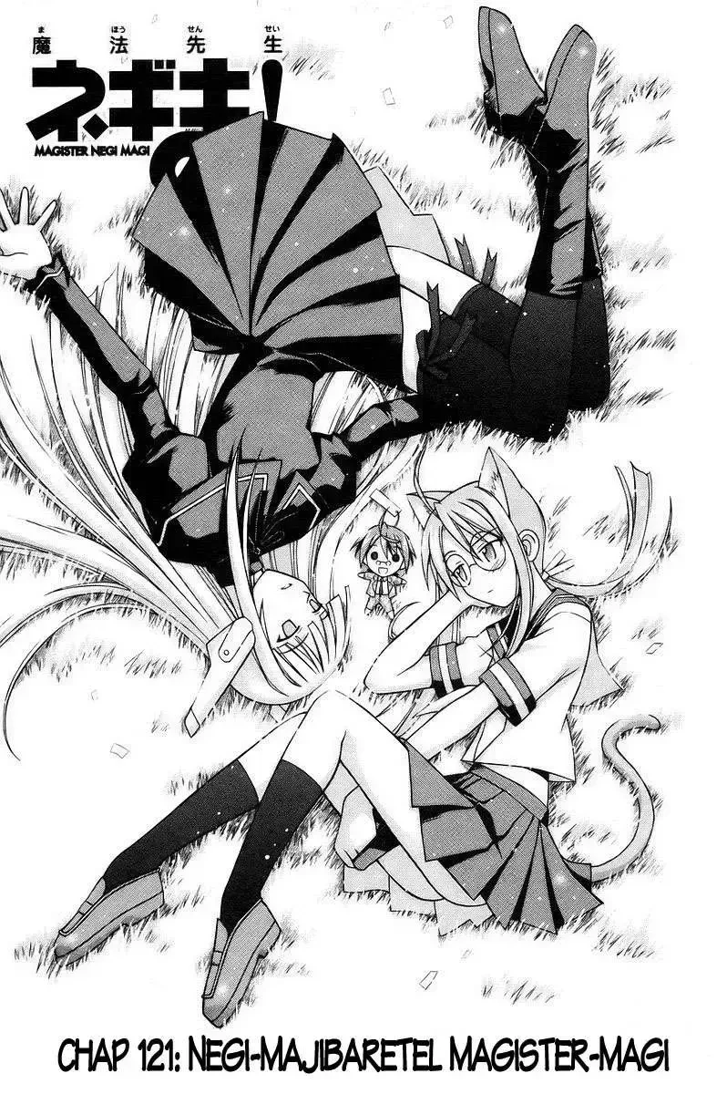 Mahou Sensei Negima! Chapter 121 - 3