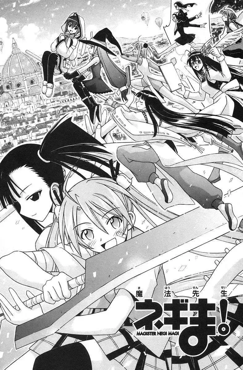 Mahou Sensei Negima! Chapter 130 - 12