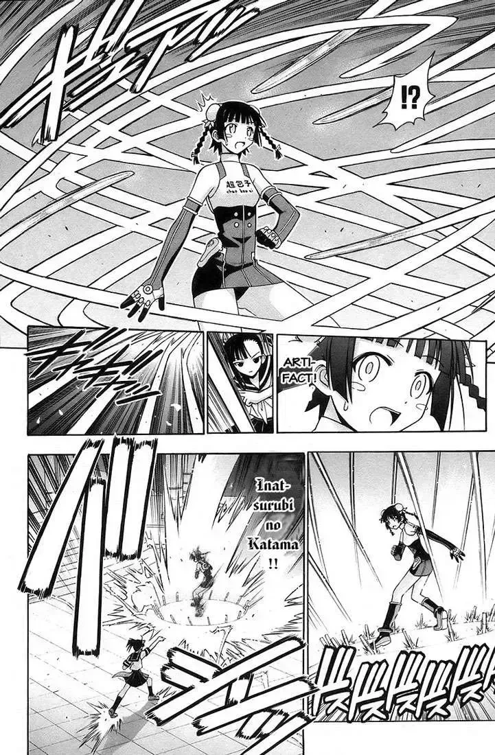 Mahou Sensei Negima! Chapter 134 - 7