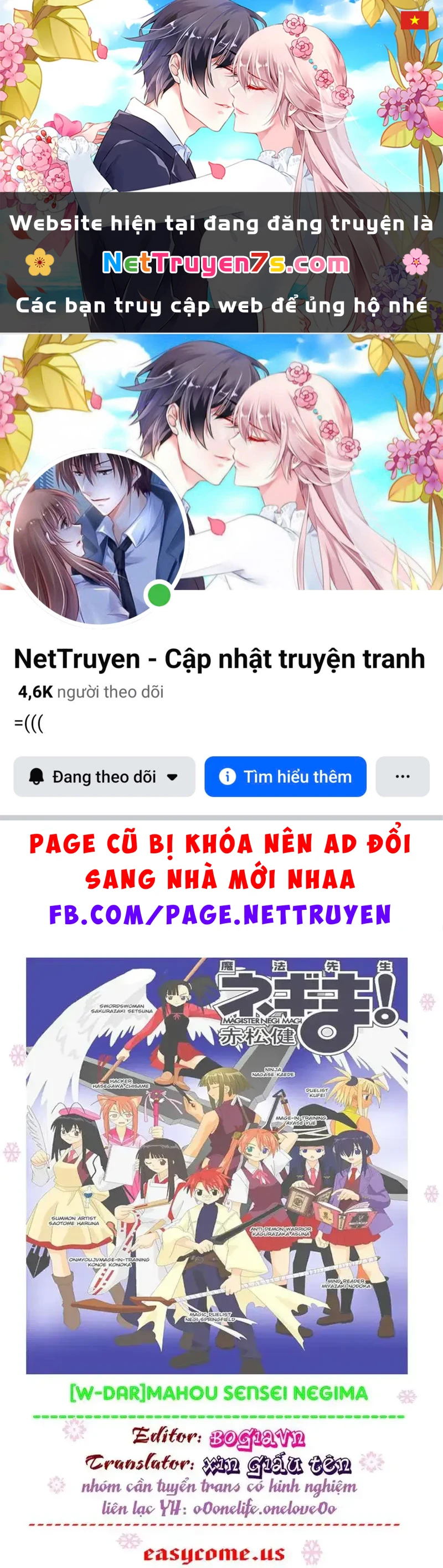 Mahou Sensei Negima! Chapter 138 - 1