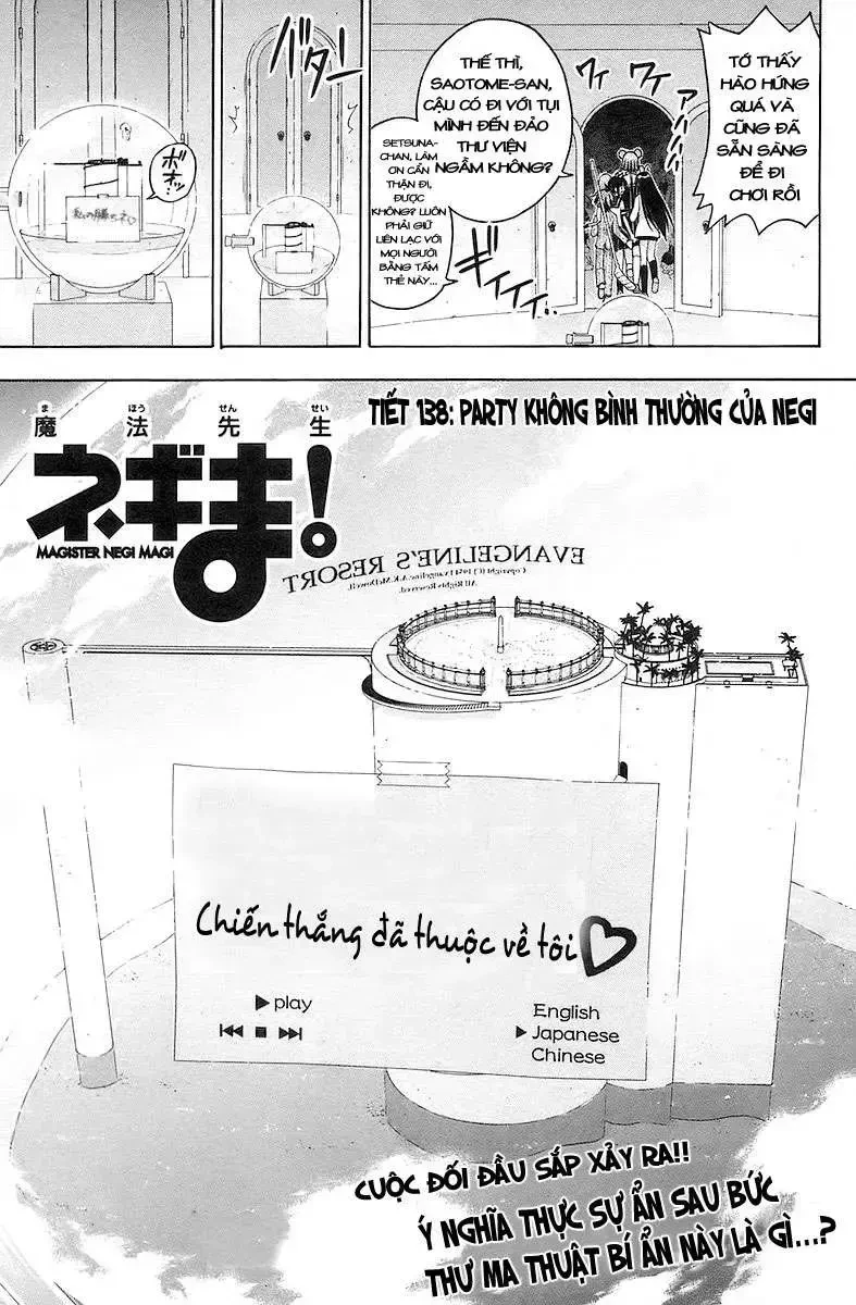 Mahou Sensei Negima! Chapter 138 - 6