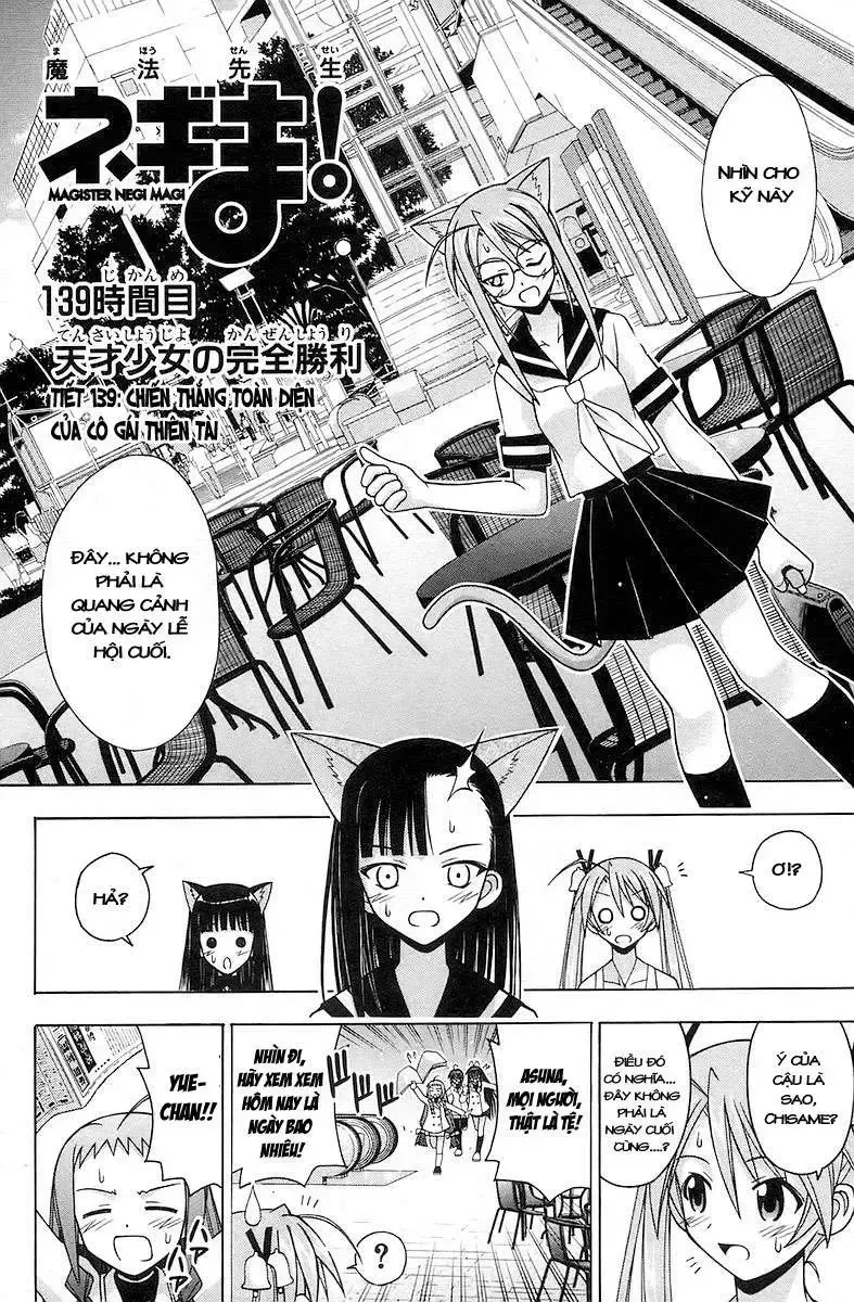 Mahou Sensei Negima! Chapter 139 - 3