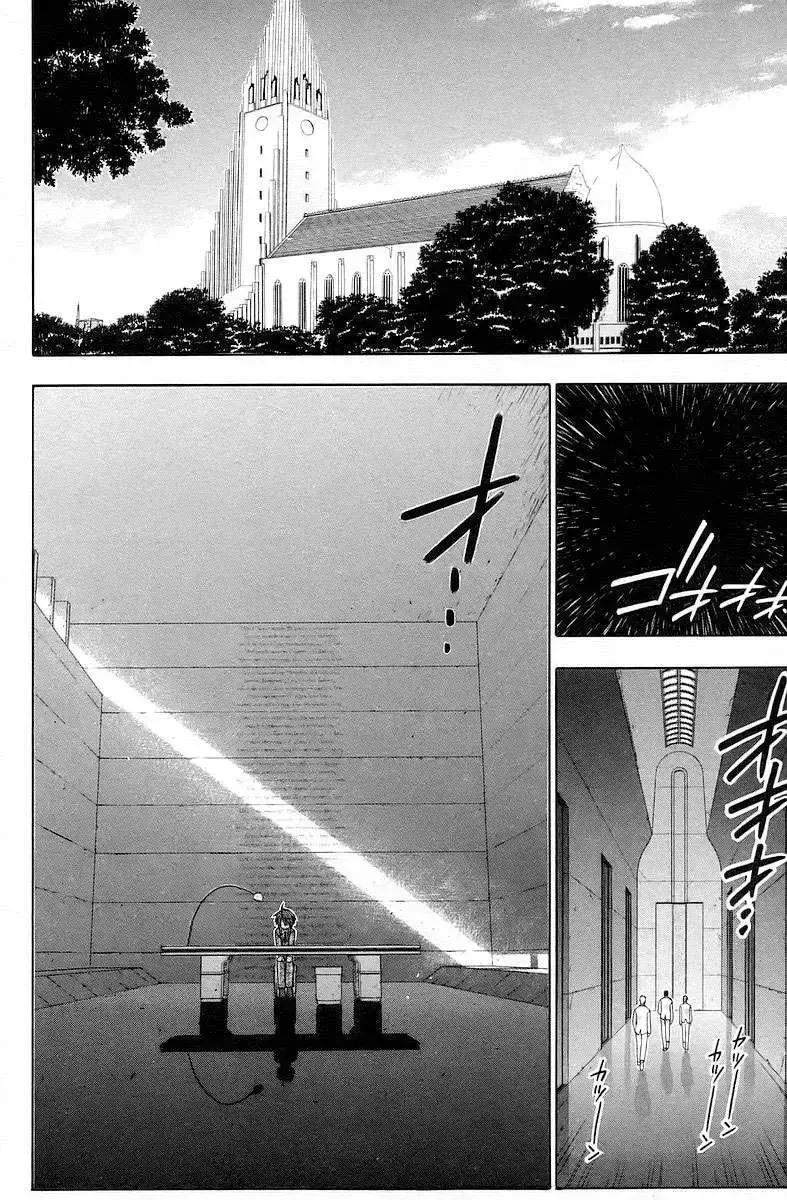 Mahou Sensei Negima! Chapter 139 - 7