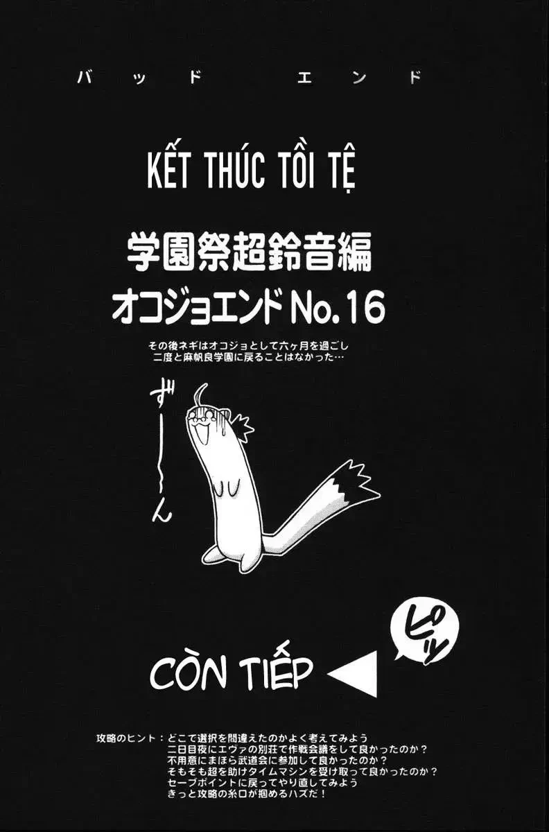 Mahou Sensei Negima! Chapter 140 - 11