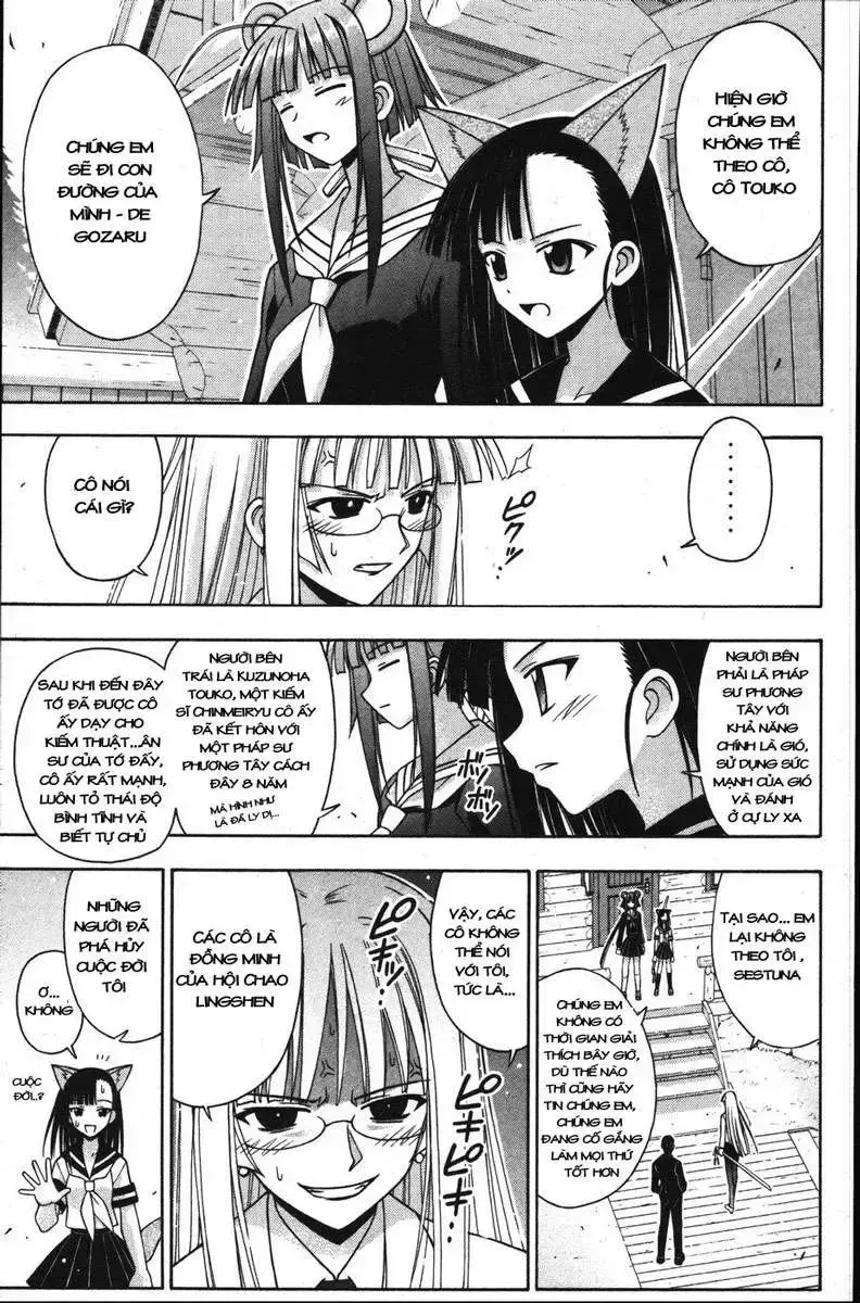 Mahou Sensei Negima! Chapter 140 - 15