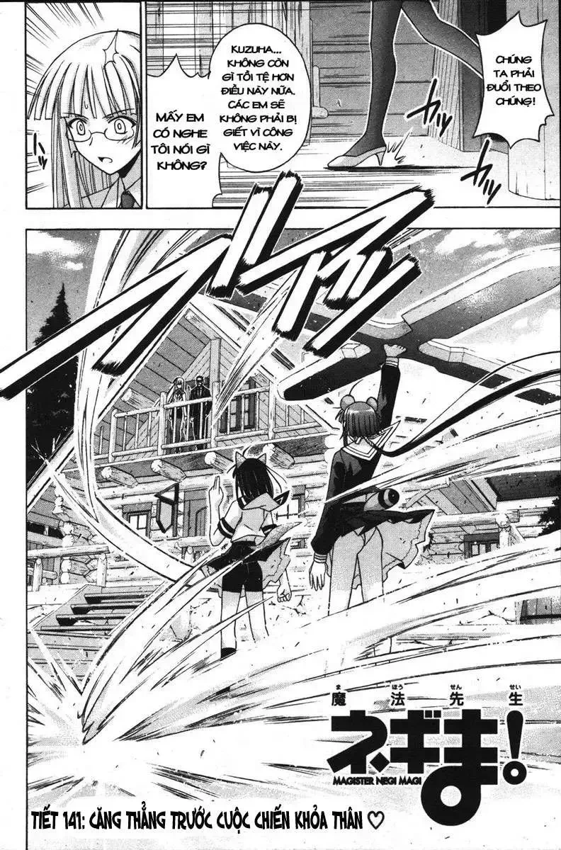 Mahou Sensei Negima! Chapter 141 - 3