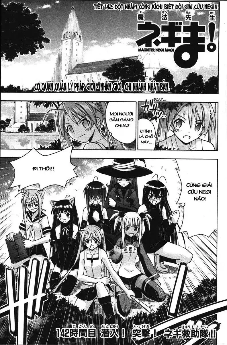 Mahou Sensei Negima! Chapter 142 - 2