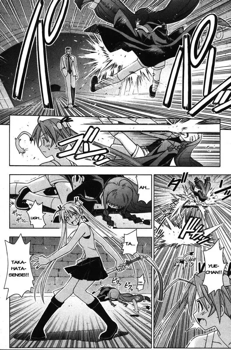 Mahou Sensei Negima! Chapter 143 - 5