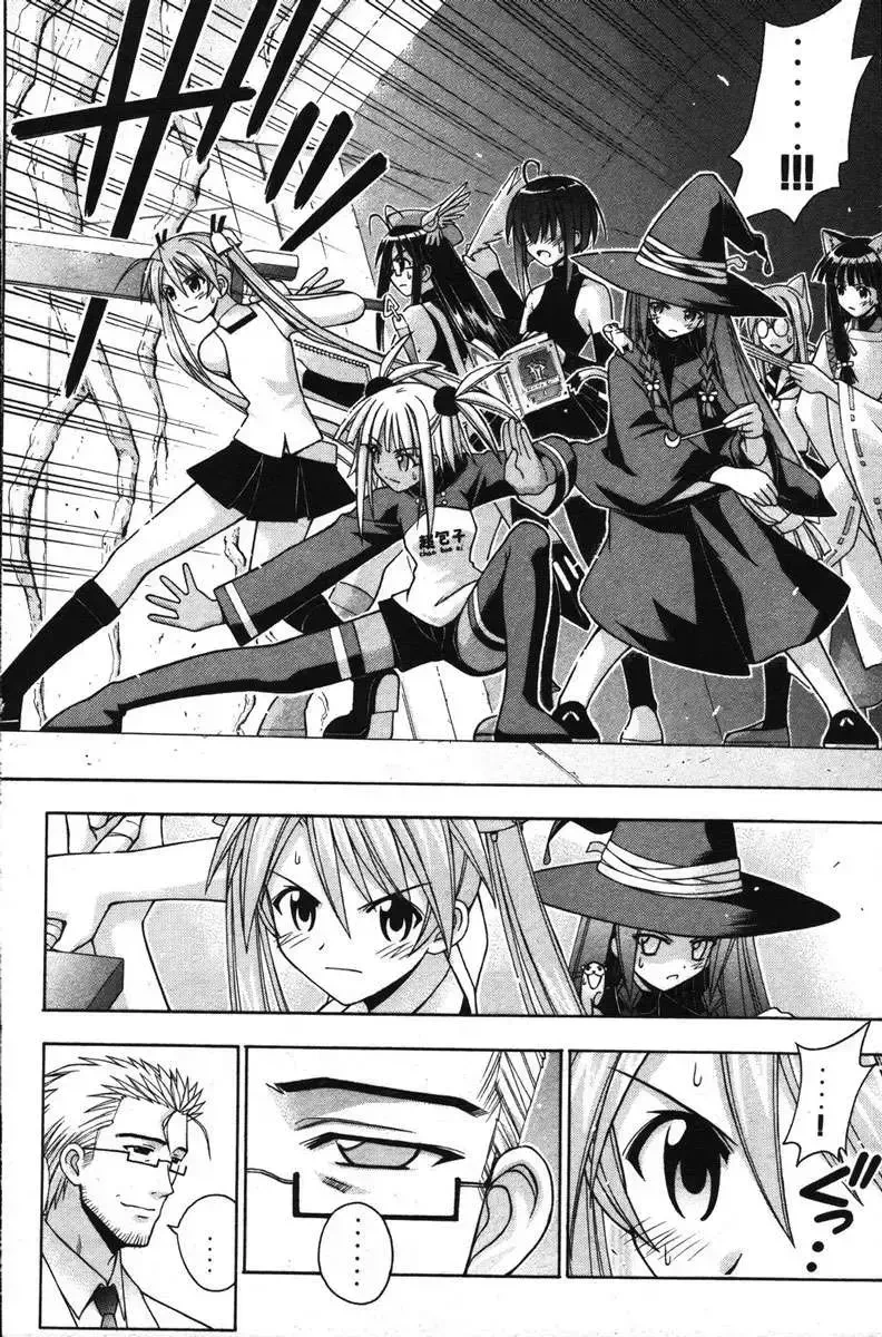 Mahou Sensei Negima! Chapter 144 - 7