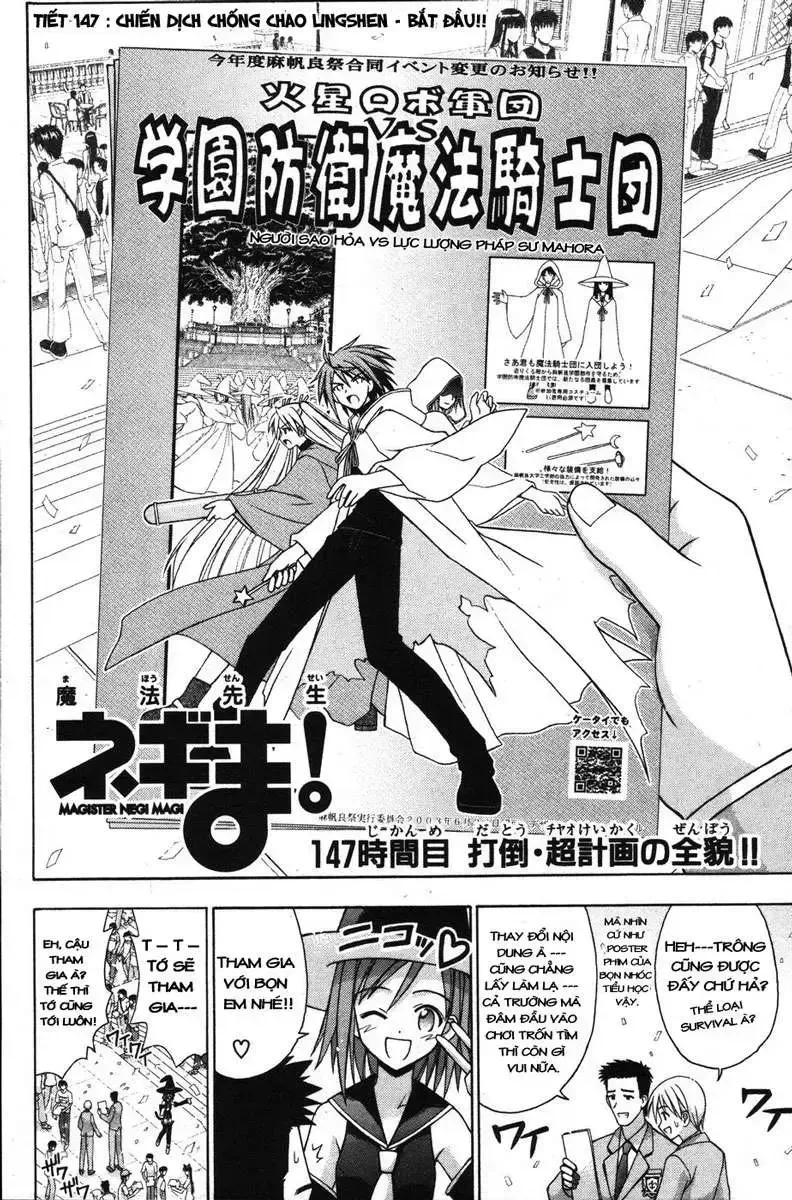 Mahou Sensei Negima! Chapter 147 - 3