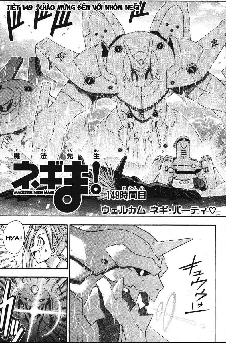 Mahou Sensei Negima! Chapter 149 - 6