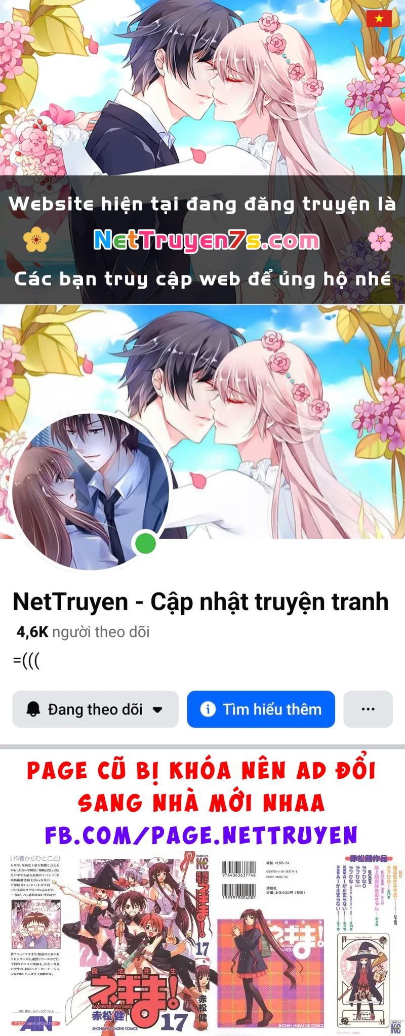 Mahou Sensei Negima! Chapter 150 - 1