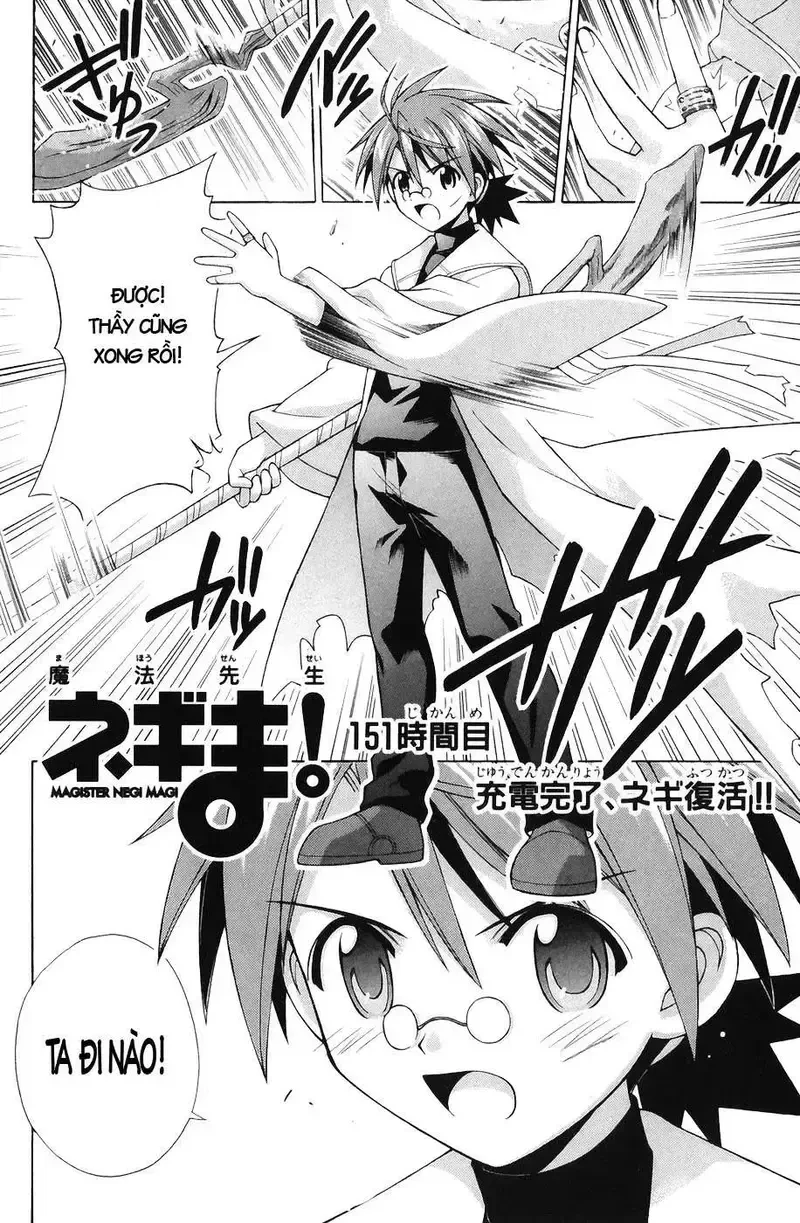 Mahou Sensei Negima! Chapter 151 - 5