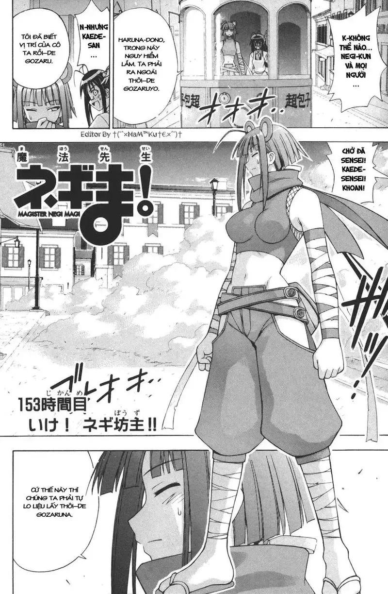 Mahou Sensei Negima! Chapter 153 - 3