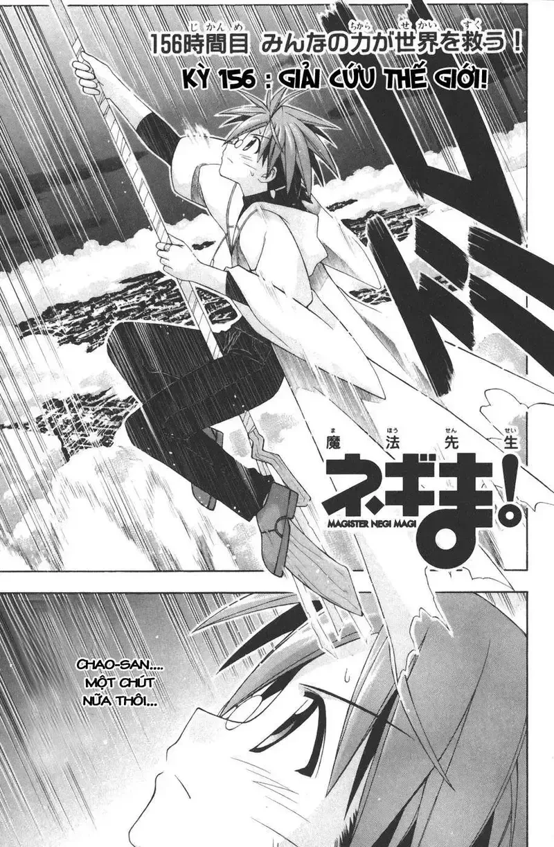Mahou Sensei Negima! Chapter 156 - 2