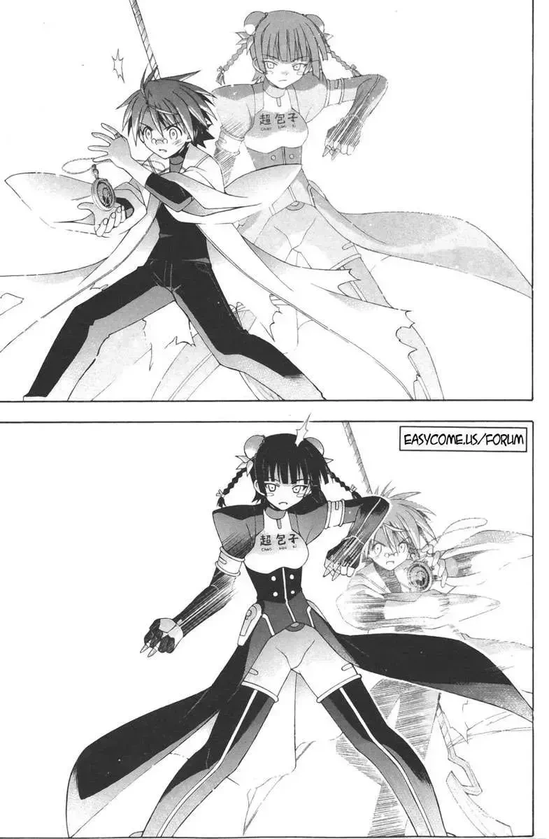 Mahou Sensei Negima! Chapter 157 - 2