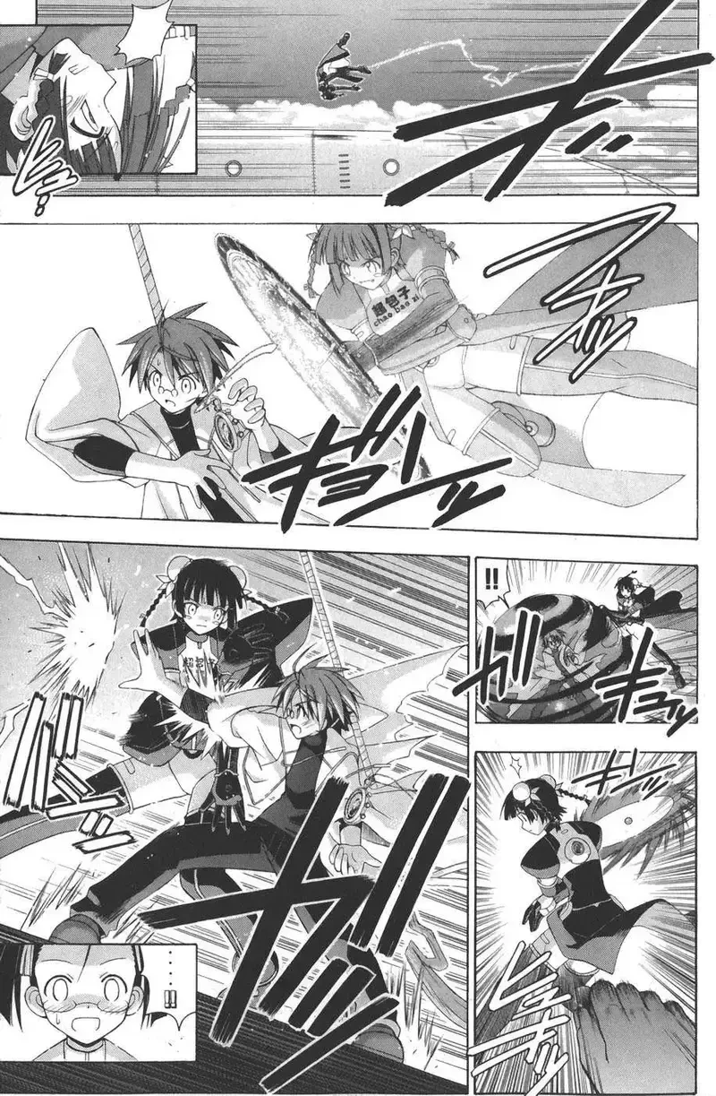 Mahou Sensei Negima! Chapter 157 - 4