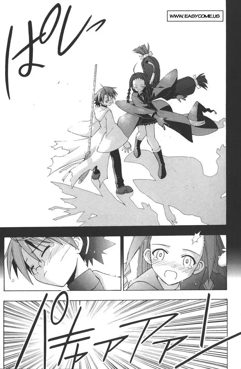 Mahou Sensei Negima! Chapter 158 - 2