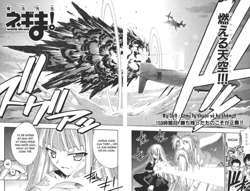 Mahou Sensei Negima! Chapter 159 - 3