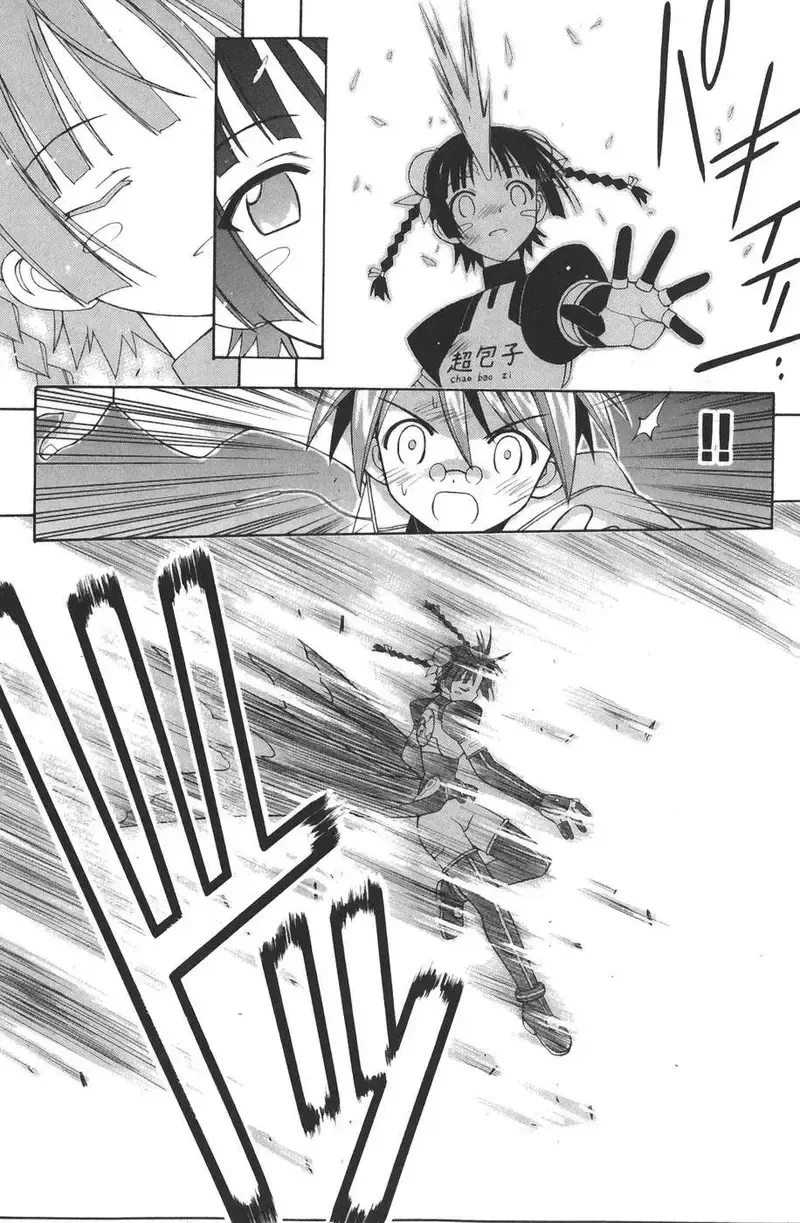 Mahou Sensei Negima! Chapter 159 - 17