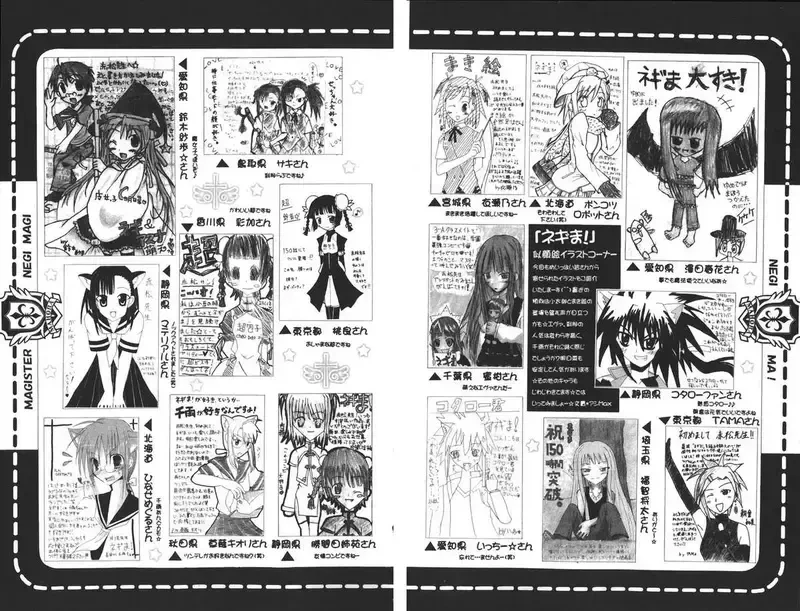Mahou Sensei Negima! Chapter 159 - 19