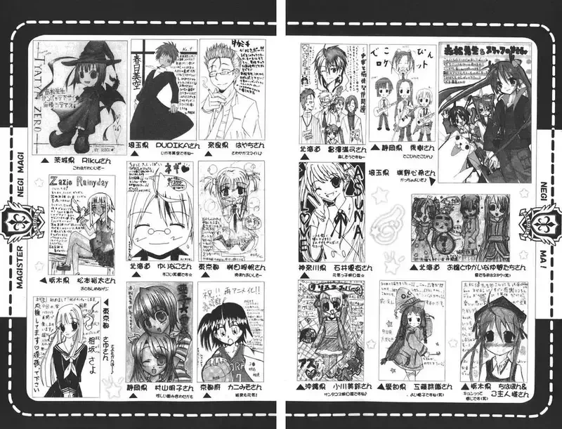 Mahou Sensei Negima! Chapter 159 - 20