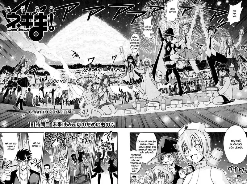 Mahou Sensei Negima! Chapter 161 - 3
