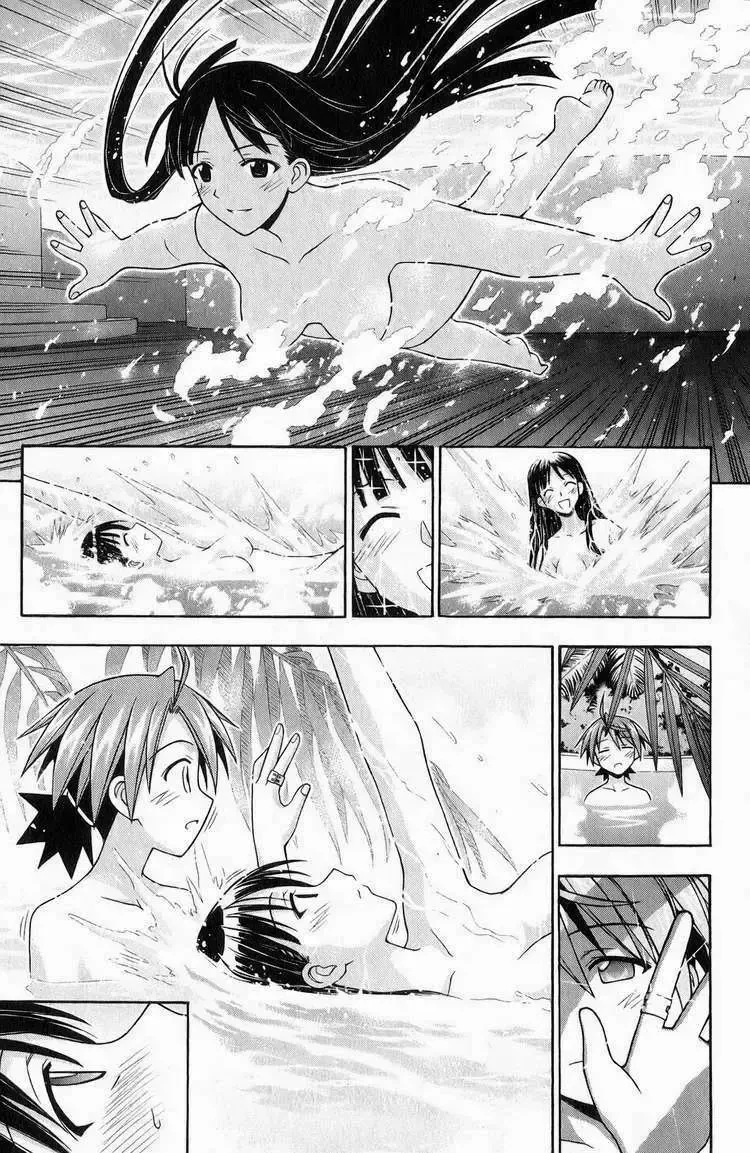 Mahou Sensei Negima! Chapter 166 - 3