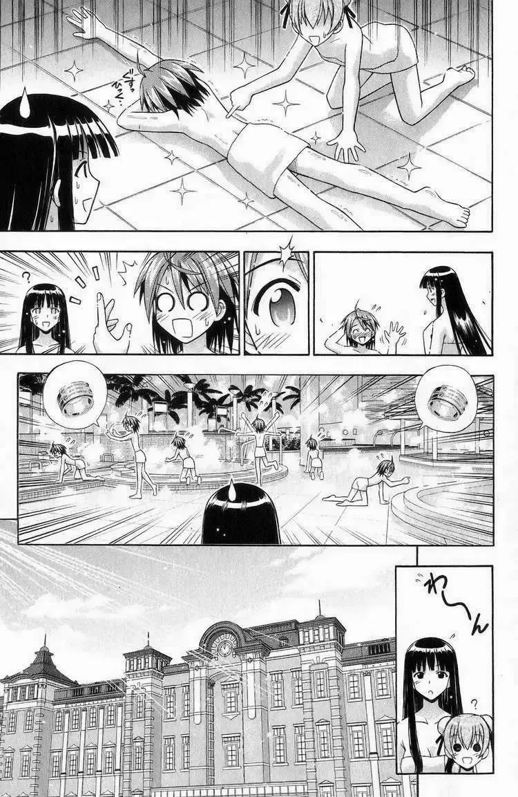 Mahou Sensei Negima! Chapter 166 - 7