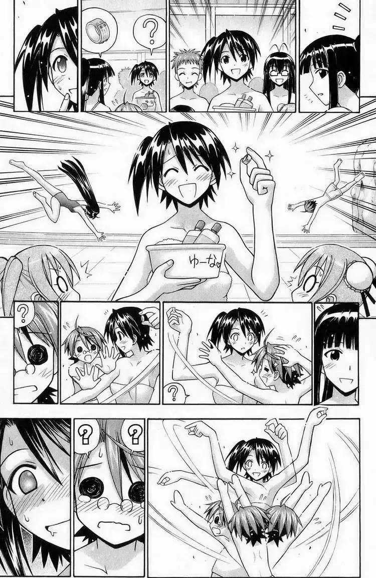 Mahou Sensei Negima! Chapter 166 - 13