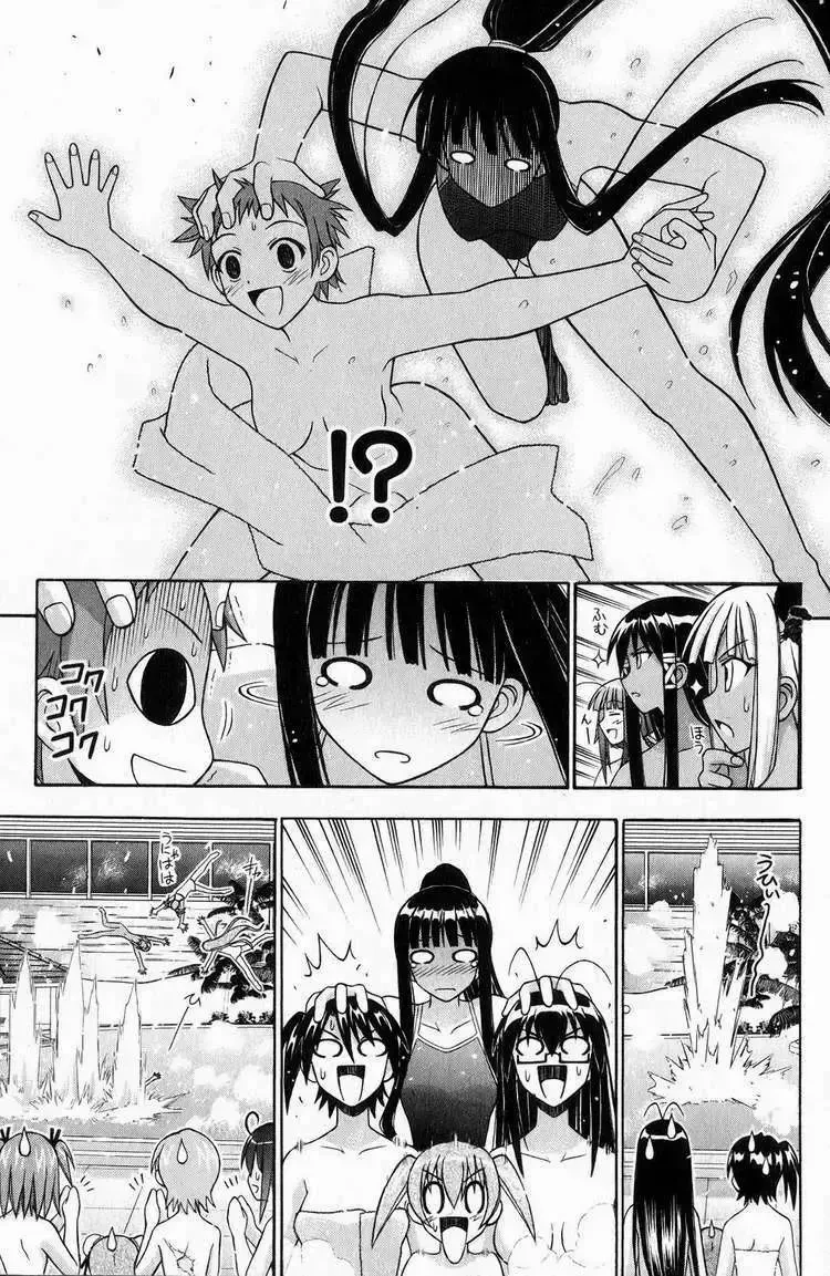 Mahou Sensei Negima! Chapter 166 - 17