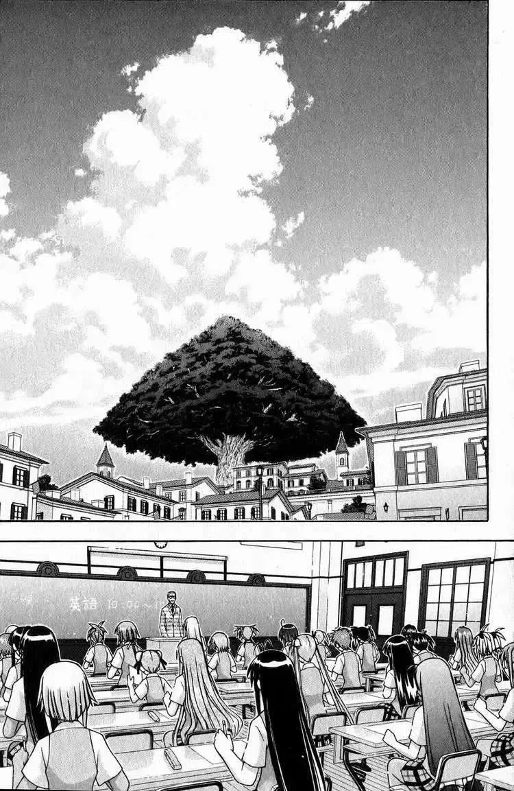 Mahou Sensei Negima! Chapter 168 - 13