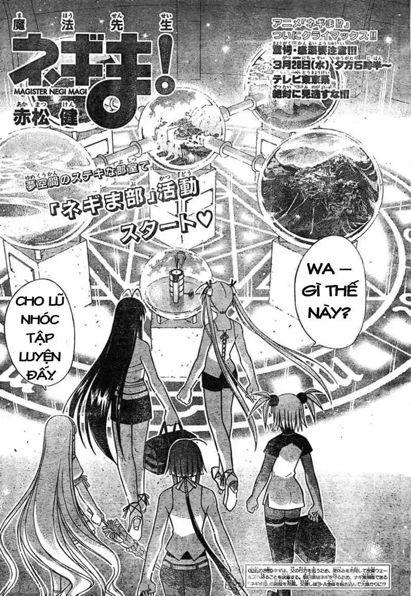 Mahou Sensei Negima! Chapter 170 - 3