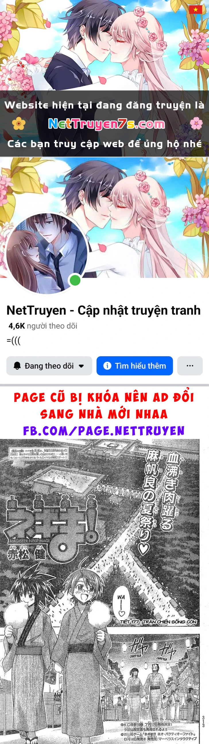 Mahou Sensei Negima! Chapter 177 - 1