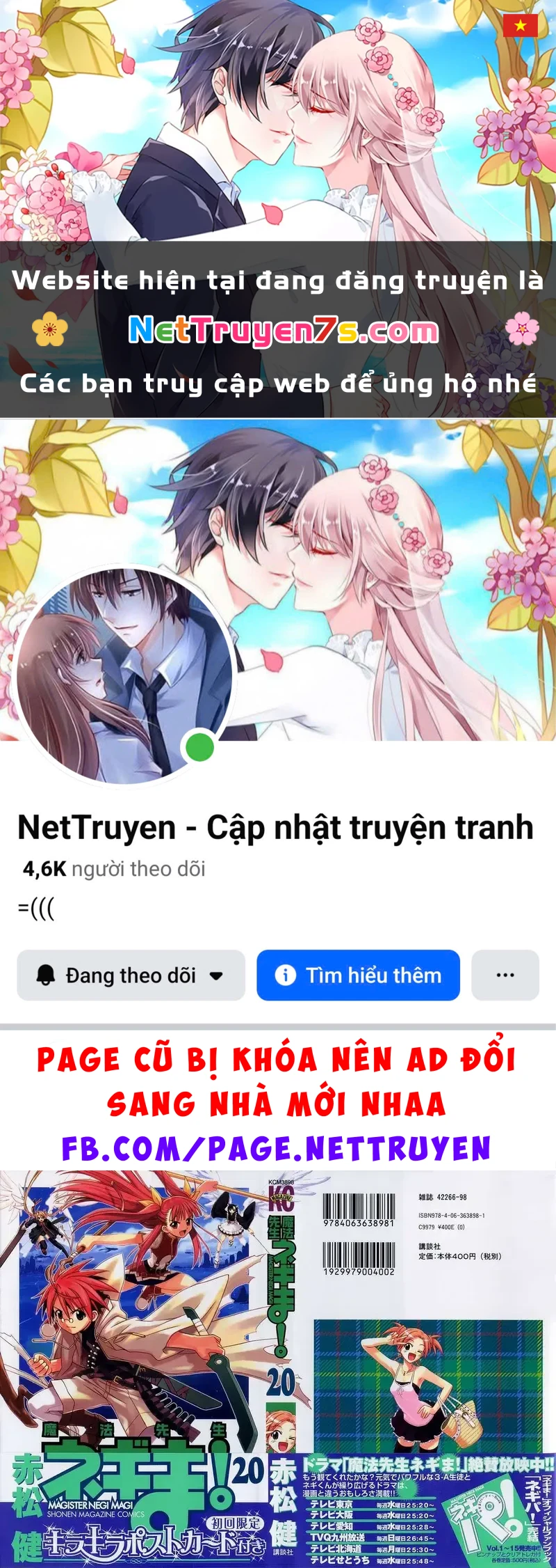 Mahou Sensei Negima! Chapter 178 - 1