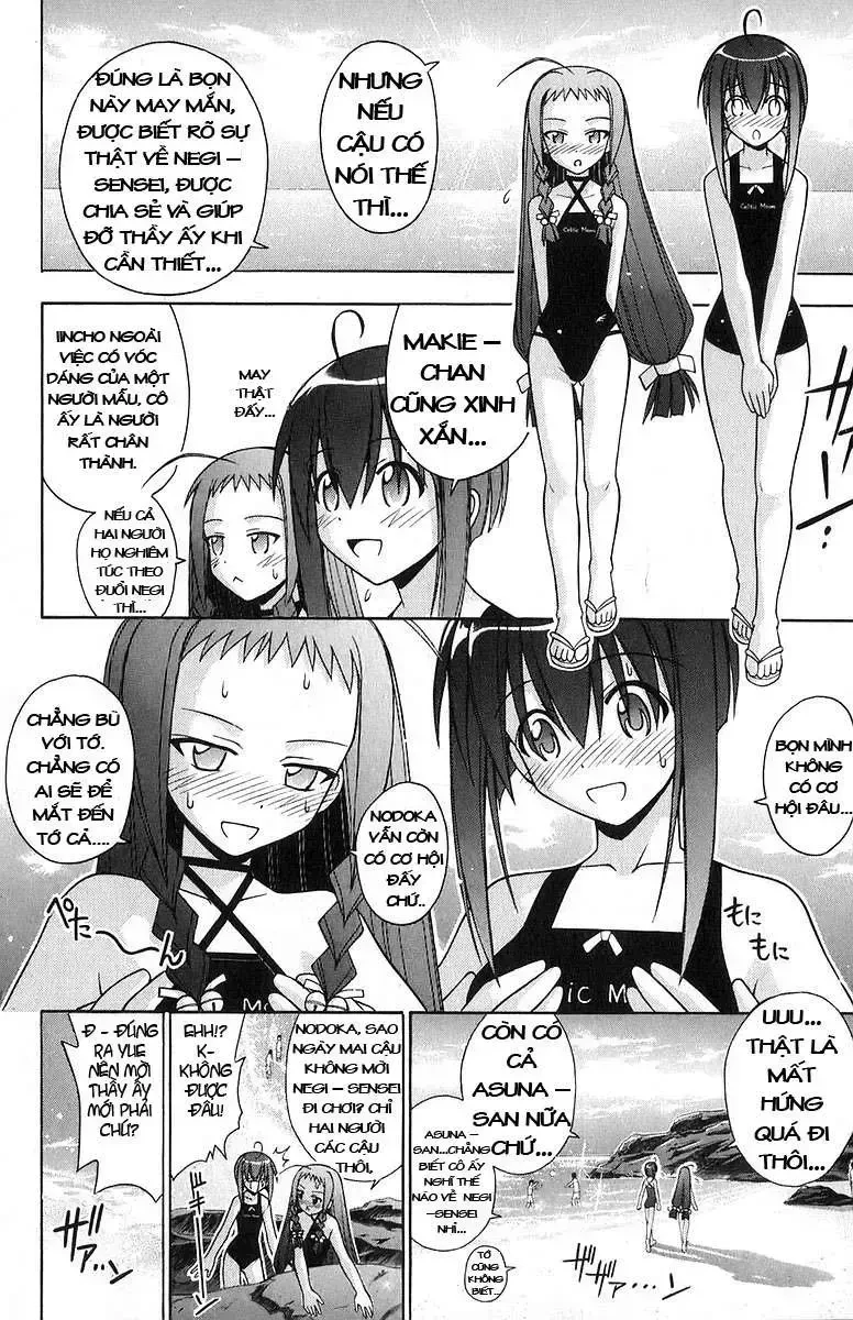 Mahou Sensei Negima! Chapter 178 - 18