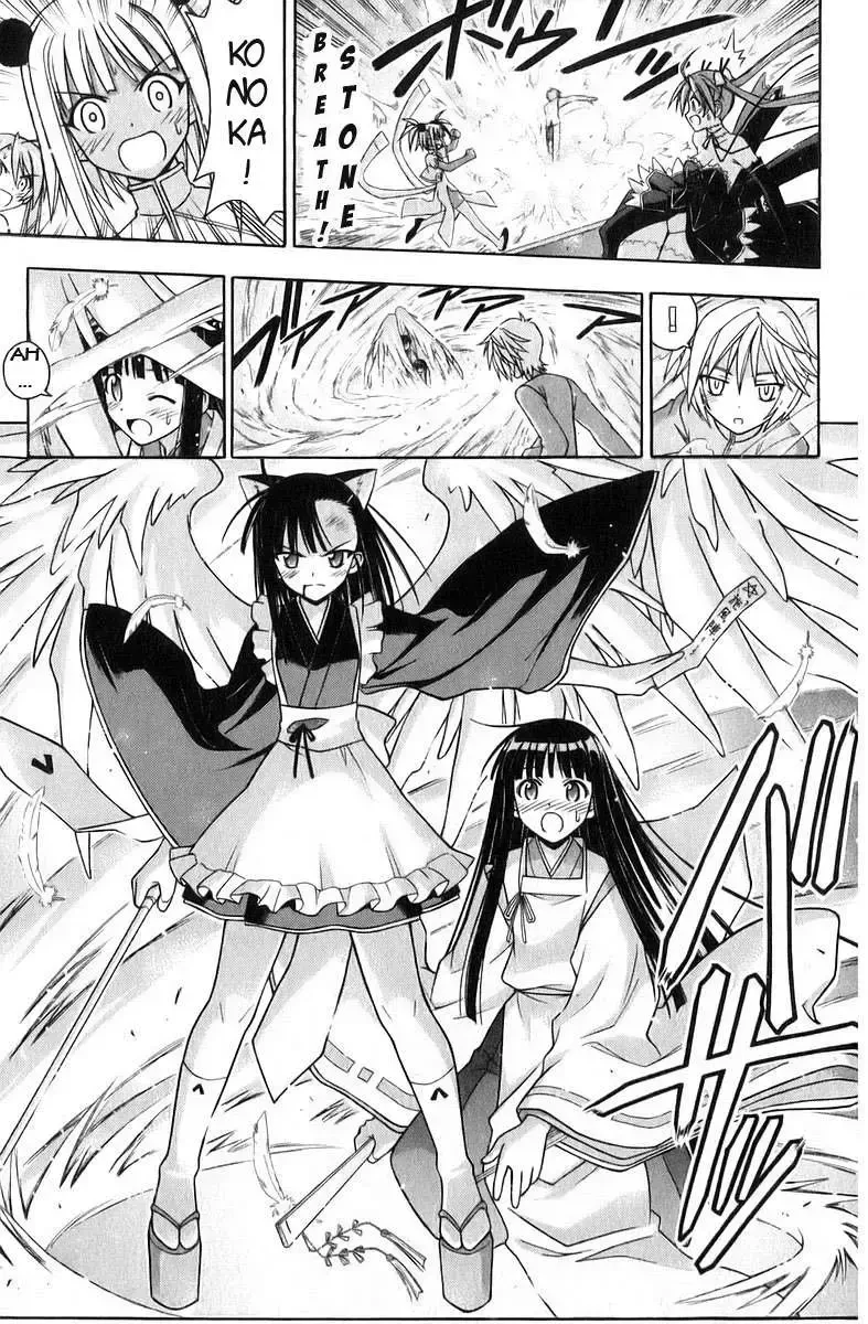 Mahou Sensei Negima! Chapter 188 - 5