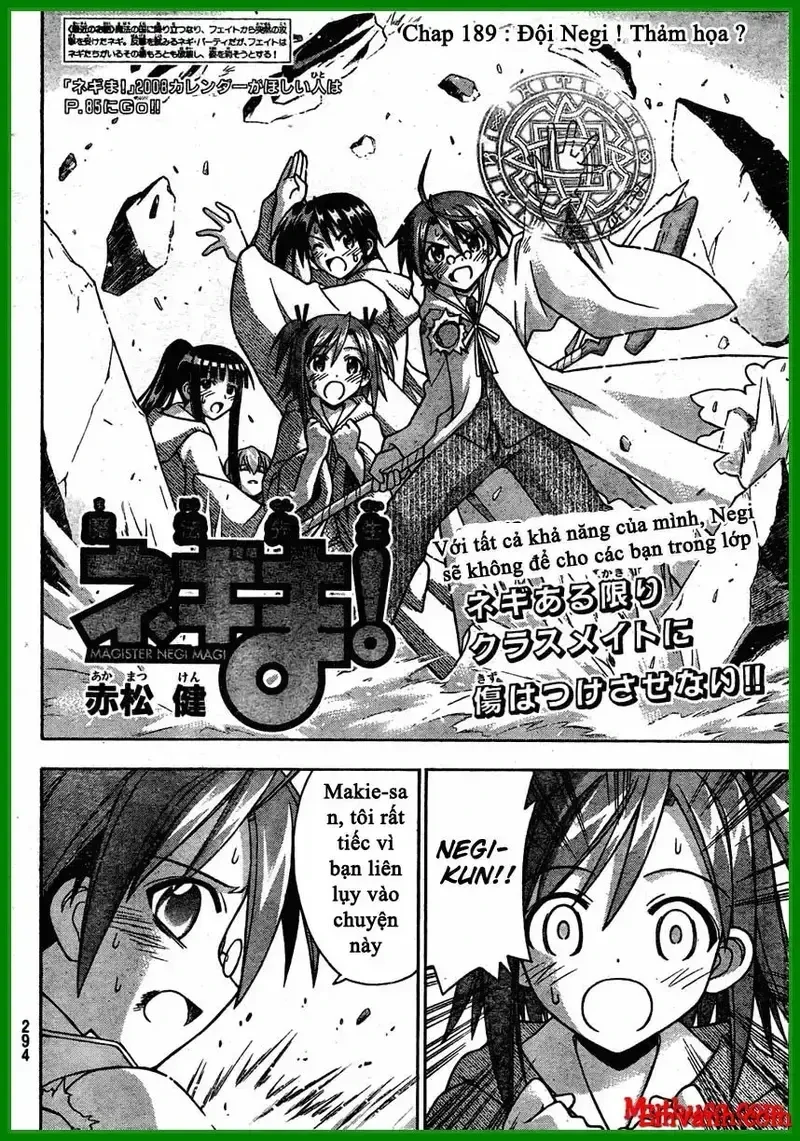 Mahou Sensei Negima! Chapter 189 - 3