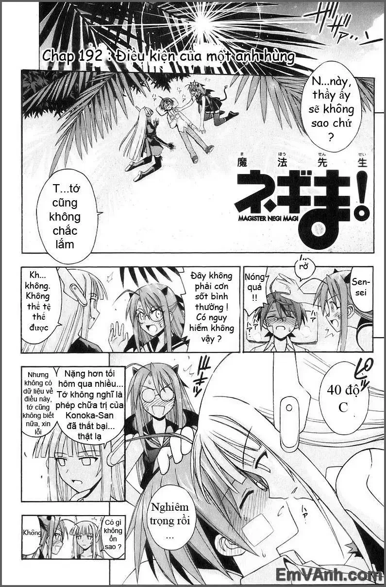 Mahou Sensei Negima! Chapter 192 - 5