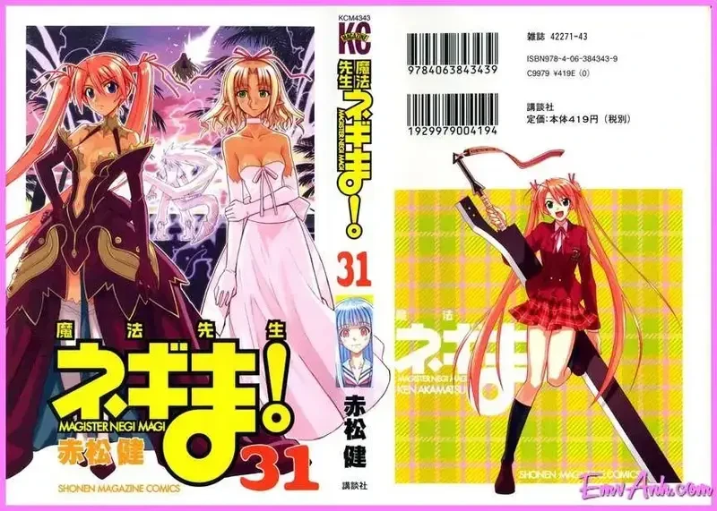 Mahou Sensei Negima! Chapter 277 - 2