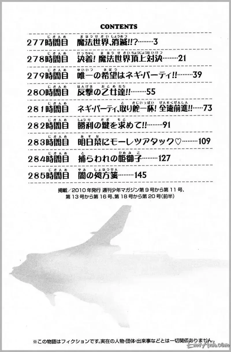 Mahou Sensei Negima! Chapter 277 - 6