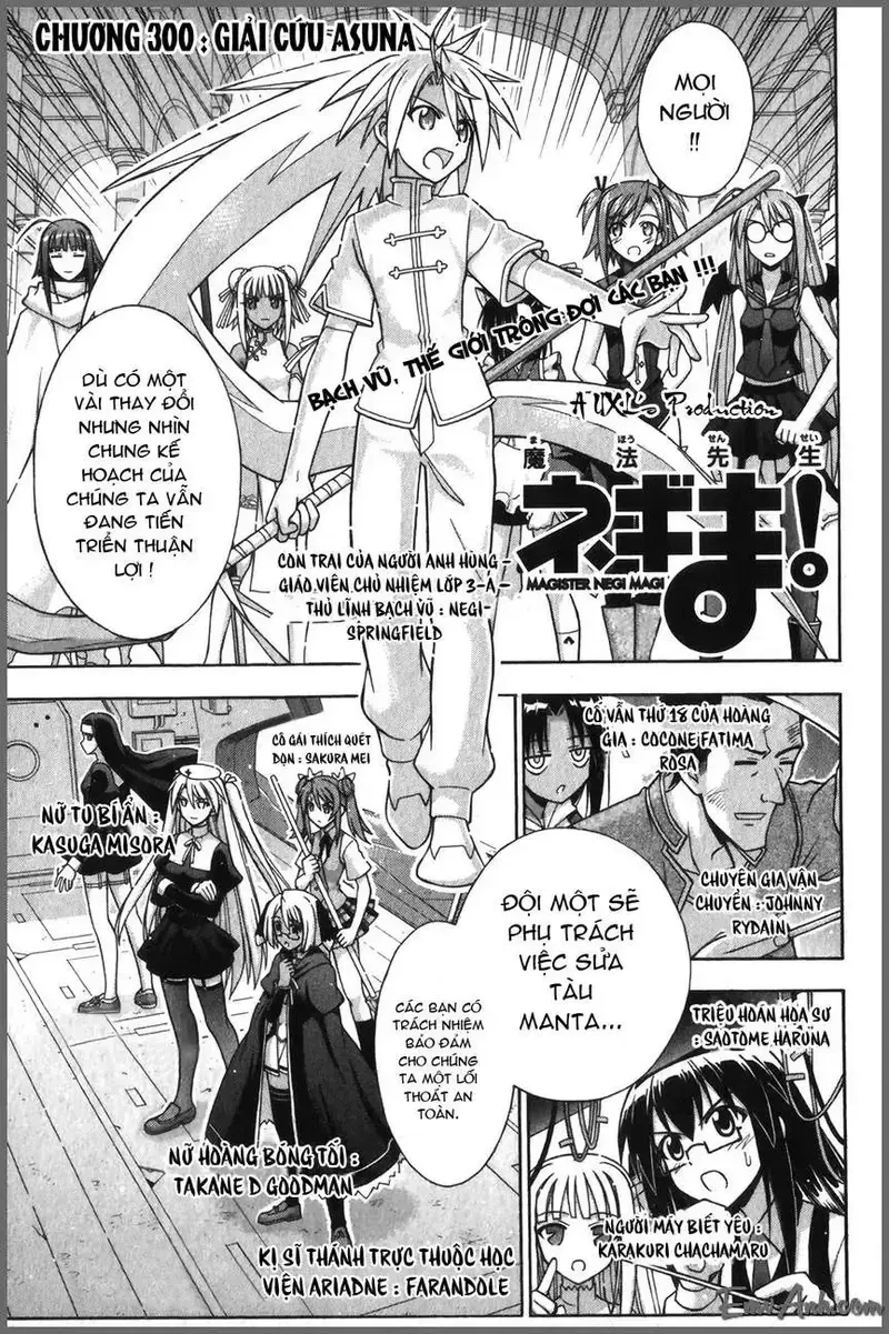 Mahou Sensei Negima! Chapter 300 - 3