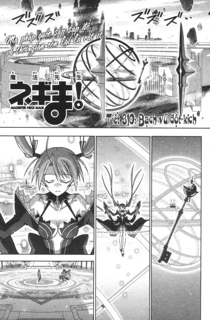 Mahou Sensei Negima! Chapter 310 - 2